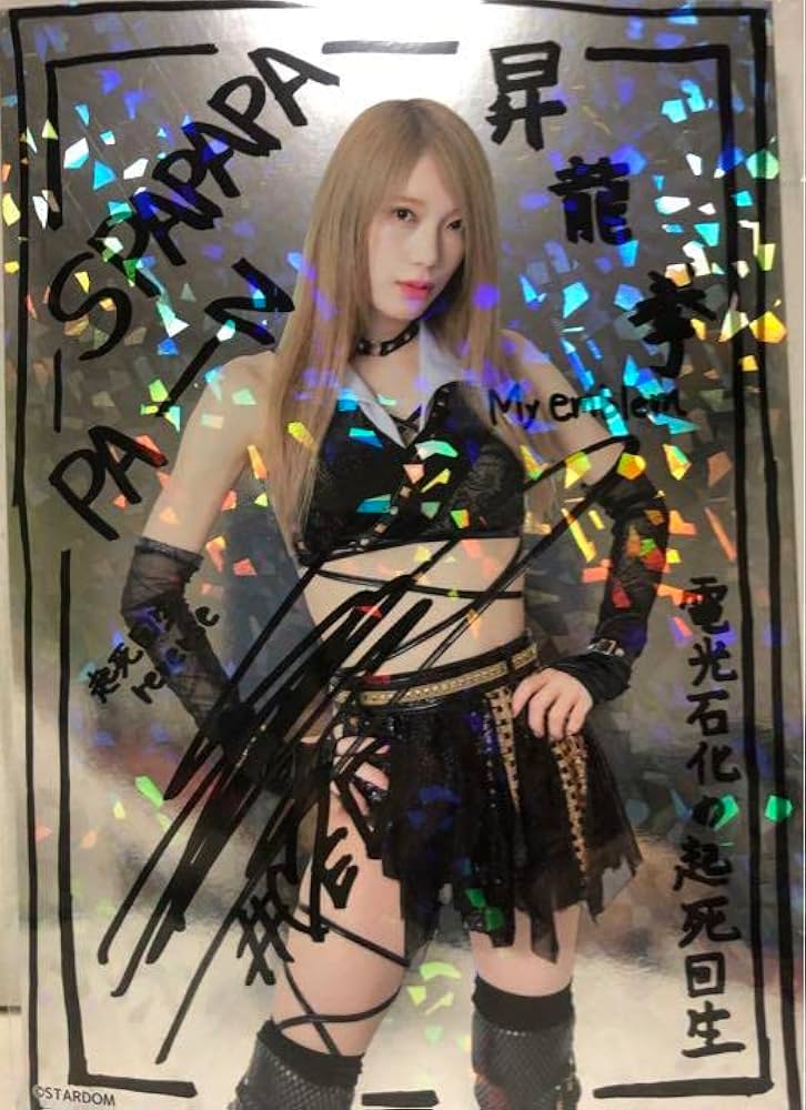 Amazon.co.jp: 女子プロレス スターダム 鹿島沙希 特殊印刷(キラ